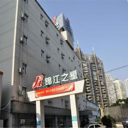 Jinjiang Inn Xiamen West Hexiang Road Kültér fotó